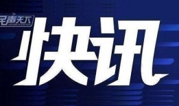河北事件大爆料最新消息,揭秘背后真相与影响