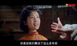 神奇侠侣在线观看观看,在线观影之旅，携手探索奇幻世界